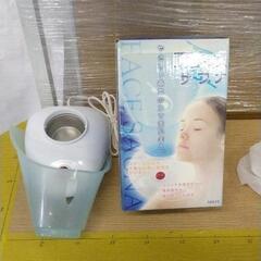 0414-212 【無料】フェイスサウナ