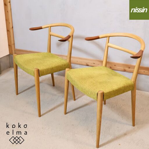 飛騨高山の家具メーカーnissin(日進木工)のWHITE WOOD(ホワイトウッド) ダイニングチェア2脚セットです。アームのウォールナット材が特徴的な椅子。北欧スタイルや和モダンなどにもオススメ♪
