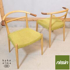 飛騨高山の家具メーカーnissin(日進木工)のWHITE WOOD(ホワイトウッド) ダイニングチェア2脚セットです。アームのウォールナット材が特徴的な椅子。北欧スタイルや和モダンなどにもオススメ♪