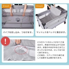 ベビーベッド　ベビーサークル　折りたたみ式の画像