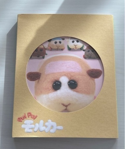 ⭐️美品【PUI PUI モルカー】＜受注限定生産版＞