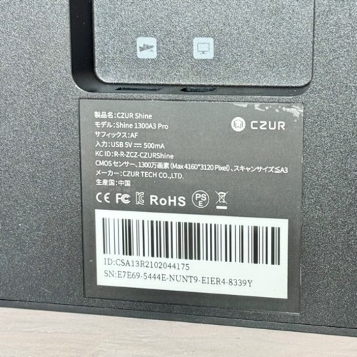 CZUR Shine 1300A3 pro ブックスキャナー