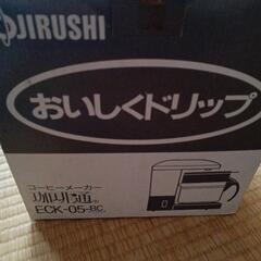 コーヒーメーカー