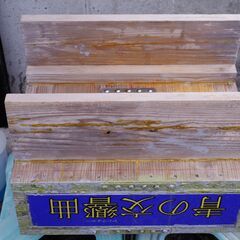中古並品　30㎝Ｕ字溝の蓋（前期型） 座れ、踏み台にもなります。の画像