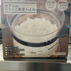 炊飯器のかわりに！ハリオ ガラスのレンジご飯