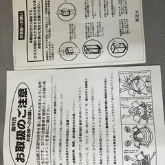兜飾り（美品）　端午の節句　子供の日の画像