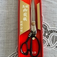 裁ち鋏