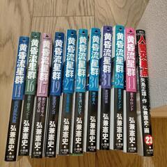 本/CD/DVD マンガ、コミック、アニメの画像