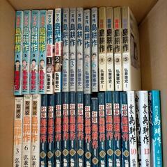 本/CD/DVD マンガ、コミック、アニメの画像