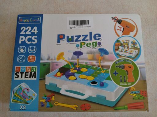 【中古美品】子供用電動ドリルと224ピース デザインパズルセット