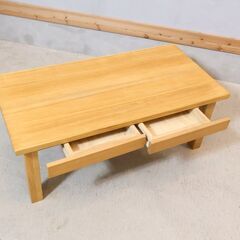 稀少なタモ材を使用した無印良品(MUJI)のリビングテーブル。ナチュラル