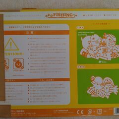 【あげます】中古エルファ エコ・フィッシング 知育玩具