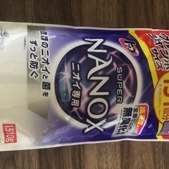 【新品未使用】ナノックス詰替用1510g