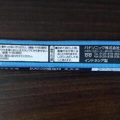 Panasonic パルック　蛍光灯　FL10ECW　10ワットの画像
