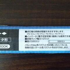 Panasonic パルック　蛍光灯　FL10ECW　10ワットの画像