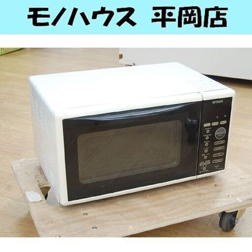 【商談中】 動作品 電子レンジ 1991年製 タイガー魔法瓶株式会社 KRH-C101型 ターンテーブル TIGER 札幌市 清田区 平岡