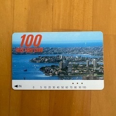 コスモ石油大可賀　洗車機　プリカ　7200円分　