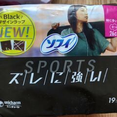 生理用品の画像
