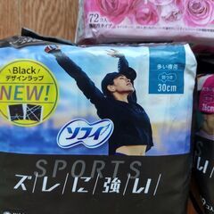 生理用品の画像