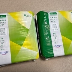 介護用品 おむつ、トイレ用品