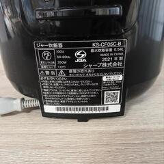 21年製 シャープ/ジャー炊飯器/3合炊きの画像
