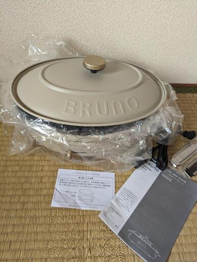 【お話中です】ブルーノ ホットプレート
