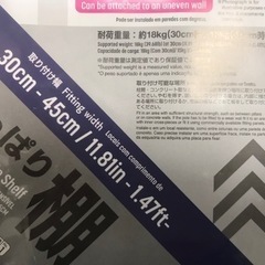 新品未使用ツッパリ棚の画像