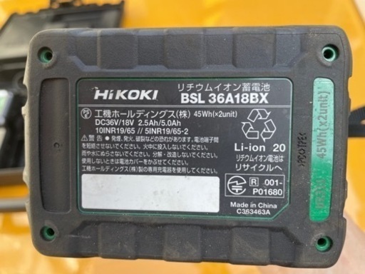 HIKOKI WH36DC 36V インパクトドライバーセット　バッテリー2個、充電器、ケース付き