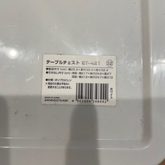 引き出しの画像