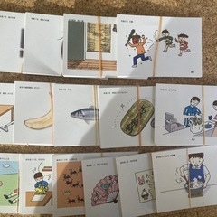 理英会　小学校受験