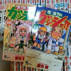 金色のガッシュ 33巻セットの画像
