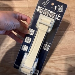 地震対策 家具固定グッツ