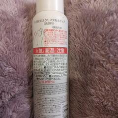 コスメ/ヘルスケア ヘアケアの画像