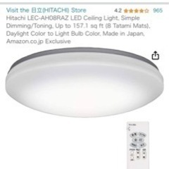 LEDシーリング
