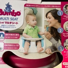 バンボ　BUMBO　マルチシート　ピンクの画像