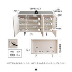 【美品】ロウヤ LOWYA リビングボード サイドボード 日本製の画像