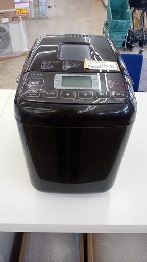 ★ジモティ割あり★ シロカ株式会社 ホームベーカリー  21年製 動作確認／クリーニング済み TJ5315
