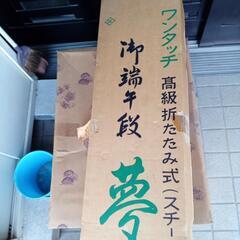 五月人形の画像