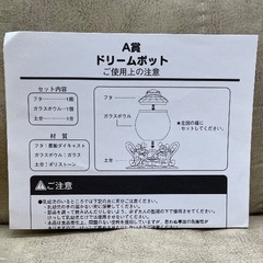 【非売品】Disney ミッキー&ミニー ドリームポットの画像