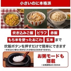 家電 キッチン家電 コーヒーメーカーの画像
