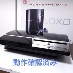 プレイステーション3本体 80GB クリアブラック CECHL00