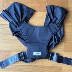 コニー　抱っこ紐