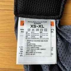 コニー　抱っこ紐の画像