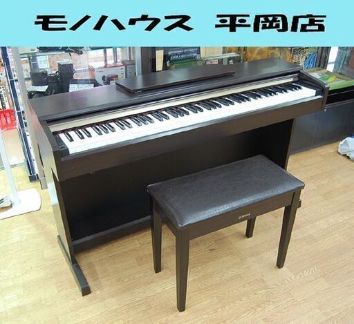YAMAHA 電子ピアノ ARIUS 2009年製 88鍵盤 YDP-160 ニューダークローズ