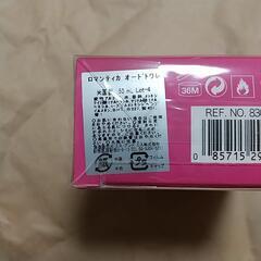 アナスイ　ロマンティカ　新品の画像