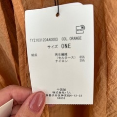 CIAOPANIC TYPY 【新品】の画像