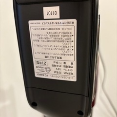 家電 生活家電 掃除機の画像