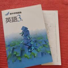 本/CD/DVD 語学、辞書の画像