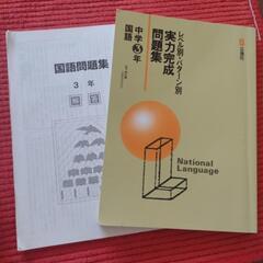 本/CD/DVD 語学、辞書の画像