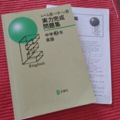 本/CD/DVD 語学、辞書の画像